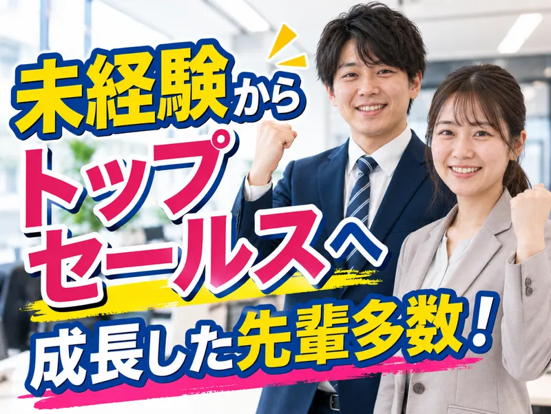 ディープラス株式会社の求人・転職情報
