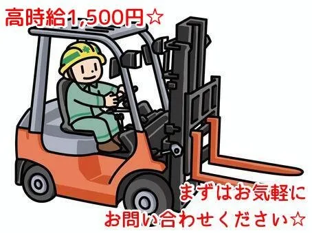 トータルテック株式会社のアルバイト・バイト求人情報-25