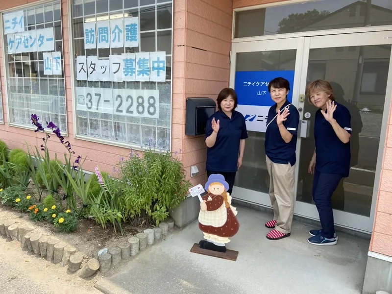 株式会社ニチイ学館の求人・転職情報