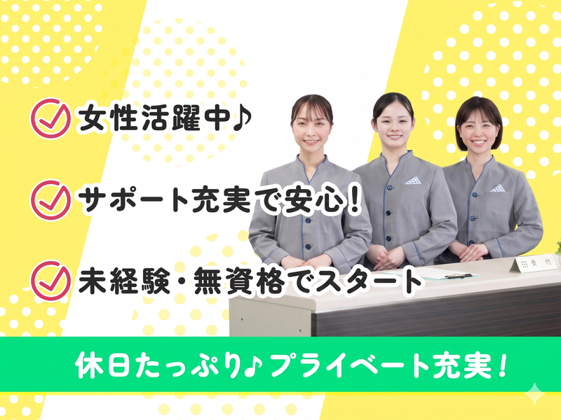 株式会社日本ビジネスデータープロセシングセンターの求人・転職情報