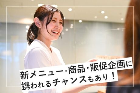 焼鳥ハレツバメ　新宿アイランドタワー店【2196】【社】のアルバイト・バイト求人情報-02
