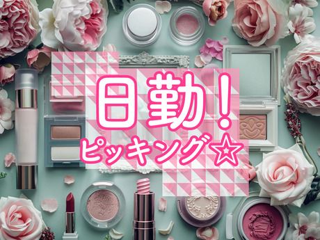 SGフィルダー株式会社