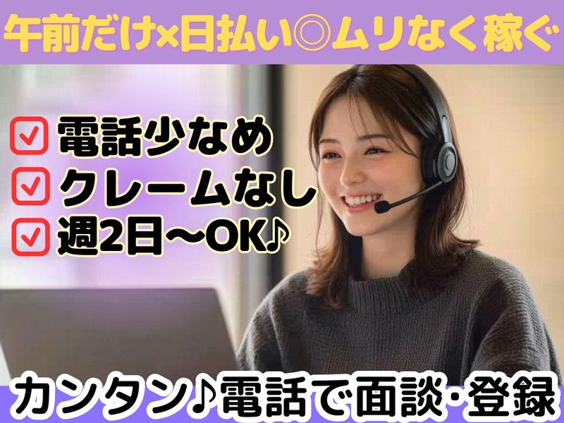 株式会社セリオの求人・転職情報