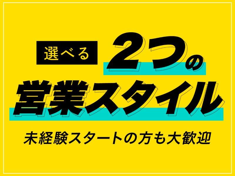 TETRAPOT株式会社/北区エリアのアルバイト・バイト求人情報-10