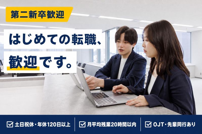株式会社Ａｉｒｚの求人・転職情報