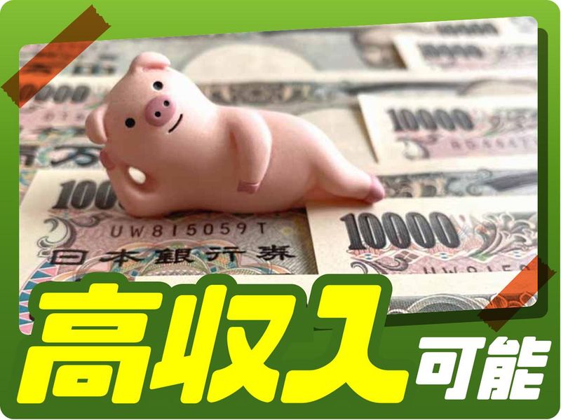 株式会社ウイルテックのアルバイト・バイト求人情報-03