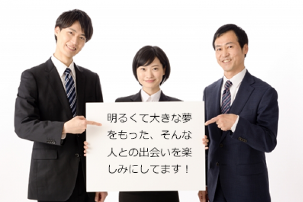 株式会社 エムディシステムの求人・転職情報