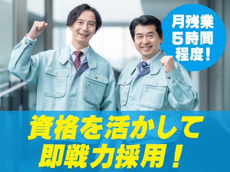 コスモ・メンテナンス株式会社の求人・転職情報