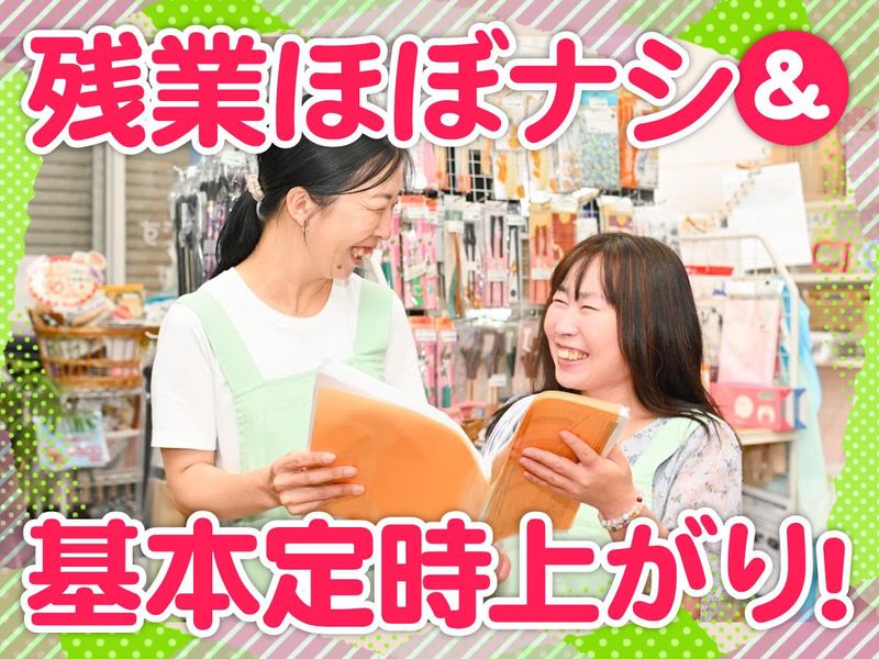 神戸駅前店・ショールーム(株式会社ポート・リハビリサービス)のアルバイト・バイト求人情報-02