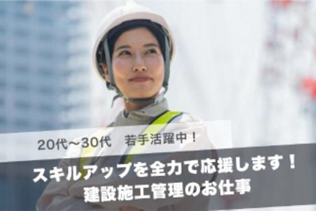 株式会社クラフティア 北九州支店の求人・転職情報