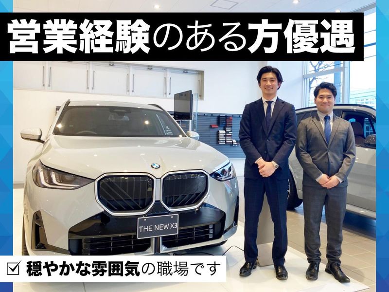 国際興業株式会社の求人・転職情報