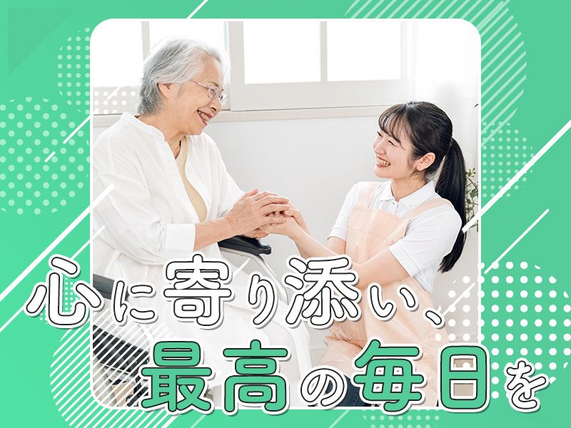 株式会社瑞泉 リハ&スパ ニパータ羽生のアルバイト・バイト求人情報-03