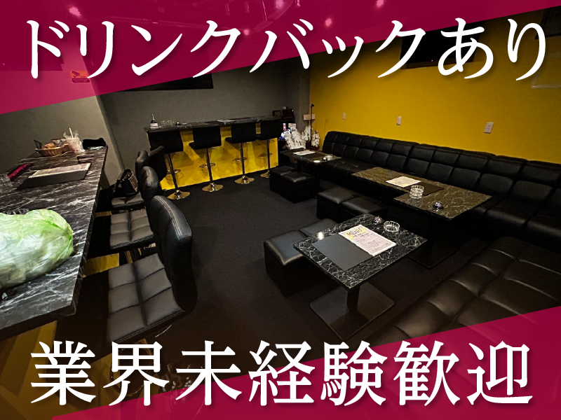 すなっくAJITOのアルバイト・バイト求人情報-03