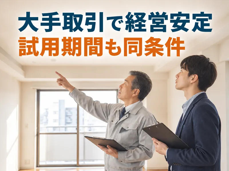 RESURGENCE株式会社-0027の求人・転職情報
