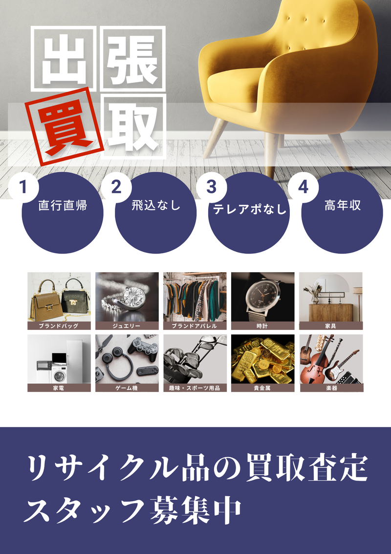 株式会社リブシーの求人・転職情報