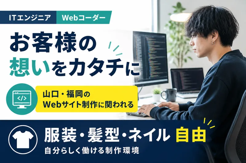 株式会社ＮＯＭＵＷＯＲＫＳの求人・転職情報