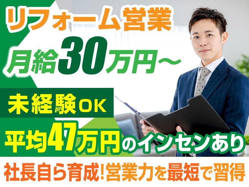 株式会社AKカンパニーの求人・転職情報