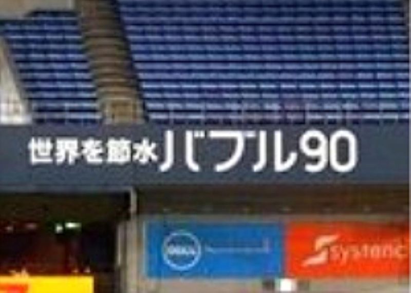 株式会社DG SALES/福岡営業所のアルバイト・バイト求人情報-05