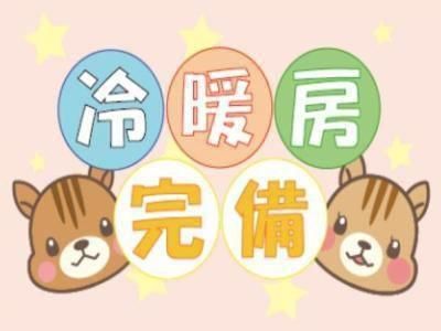 株式会社アシストアイ　関市(派遣先)