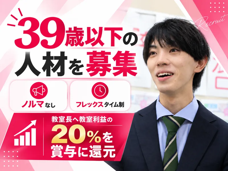 株式会社Blue Sky FCの求人・転職情報