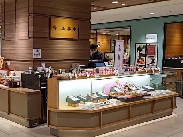 叶匠寿庵　大井阪急ガーデン店のアルバイト・バイト求人情報-02