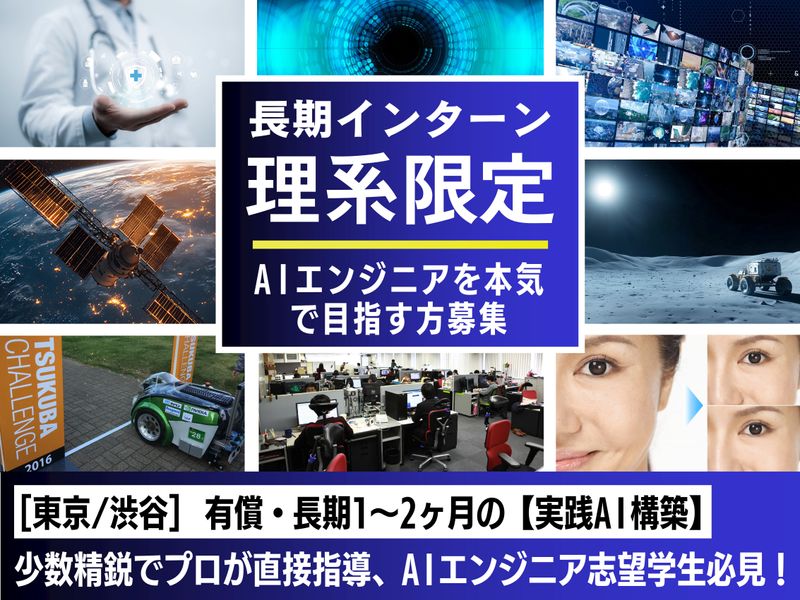 株式会社システム計画研究所