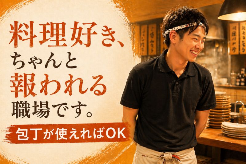 有限会社国分寺産業の求人・転職情報