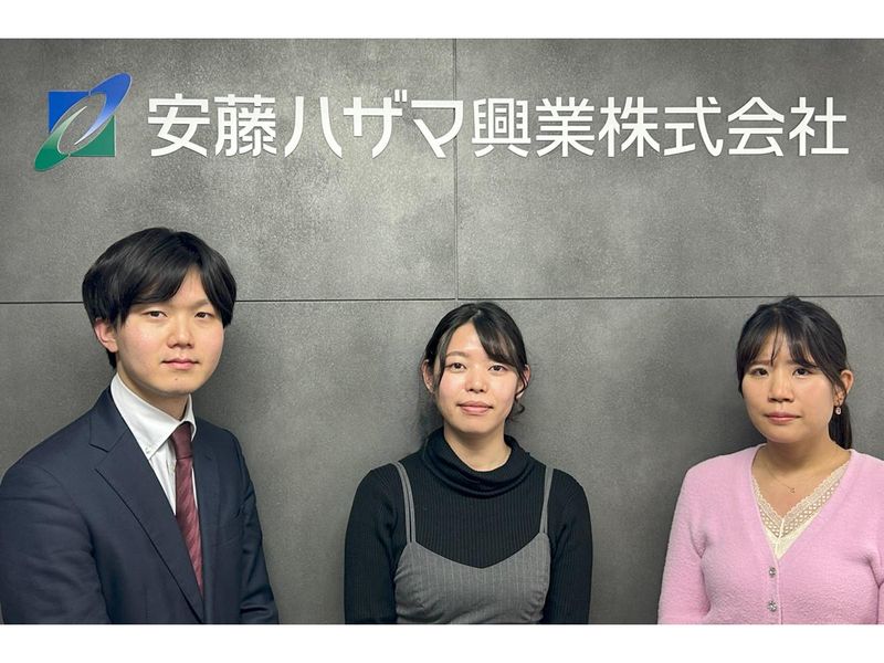 【本社での説明会】安藤ハザマ興業ってどんな会社?