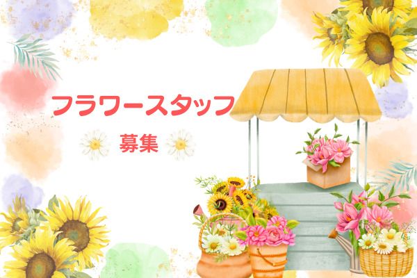 株式会社アクトプラスのアルバイト・バイト求人情報-02