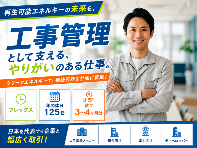 日本ＢＳＬ株式会社の求人・転職情報