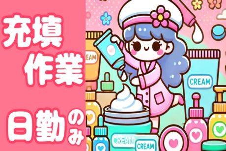 株式会社ヒューマンアイズ　三重統括事業所のアルバイト・バイト求人情報-02