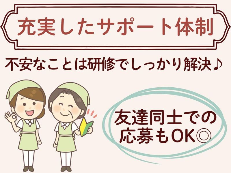 ポルトムインターナショナル北海道のアルバイト・バイト求人情報-05