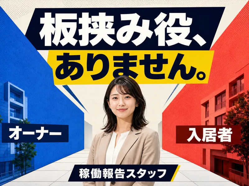 東海技研株式会社の求人・転職情報