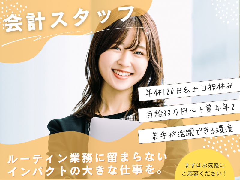 株式会社ｆｒｅｅ　ｍｏｖａ-0004の求人・転職情報