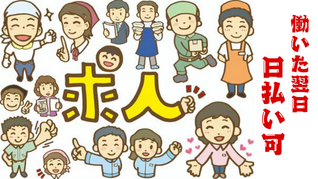 求人画像
