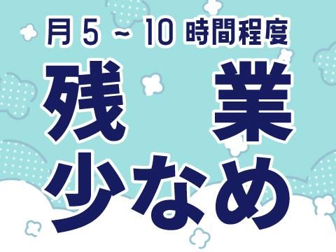 株式会社ホットスタッフ五日市(397)のアルバイト・バイト求人情報-05