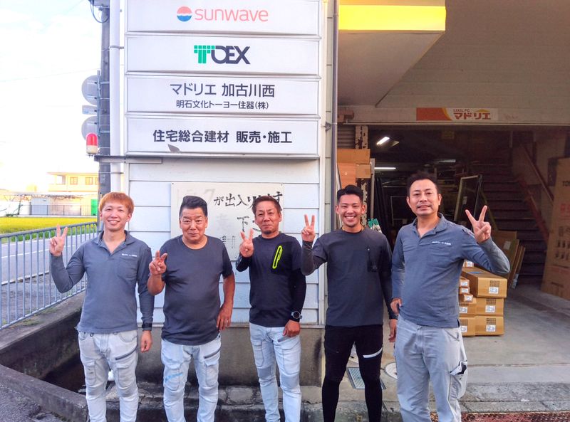 明石文化トーヨー住器（株）の求人・転職情報