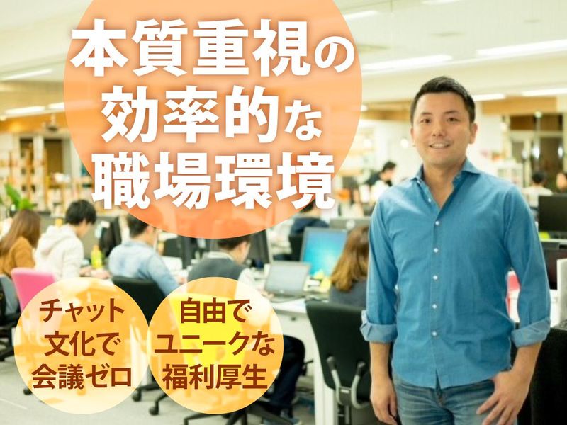 ヴァンテージマネジメント株式会社のアルバイト・バイト求人情報-02