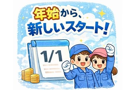 株式会社ヒューマンアイズの求人・転職情報