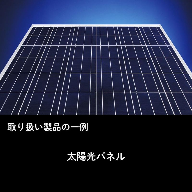株式会社ＷＱの求人・転職情報