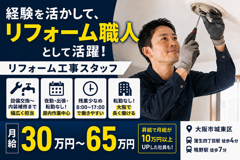 株式会社ジークのアルバイト・バイト求人情報-01