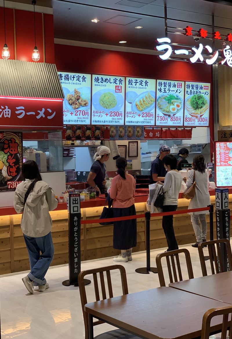 ラーメン魁力屋　イオンモール橿原店のアルバイト・バイト求人情報-02