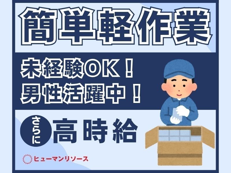 デベロップ株式会社 ヒューマンリソース