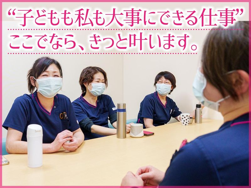 建物管理株式会社の求人・転職情報