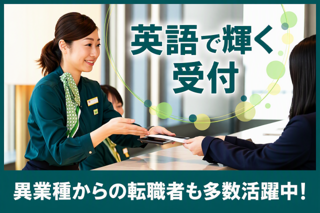 三井不動産ビルマネジメント株式会社の求人・転職情報