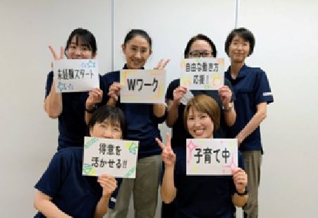 株式会社ニチイ学館の求人・転職情報