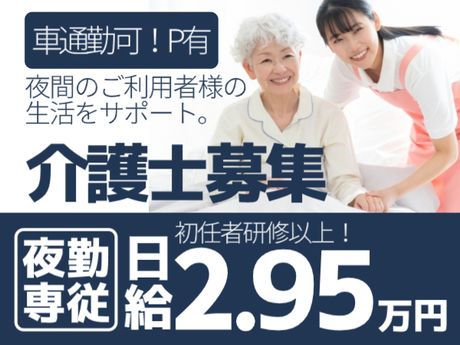 株式会社エタンセルの派遣求人情報