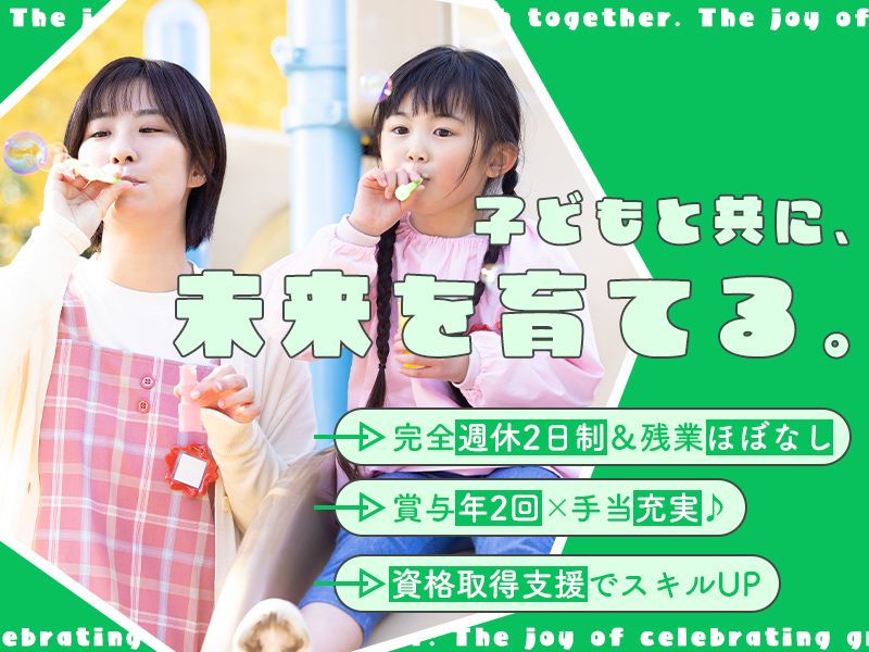 株式会社OBSの求人・転職情報