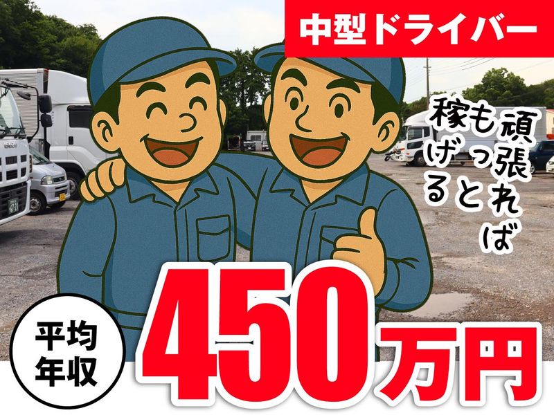 株式会社オアシスの求人・転職情報