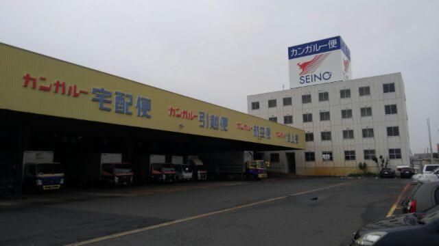 西濃運輸株式会社の求人・転職情報
